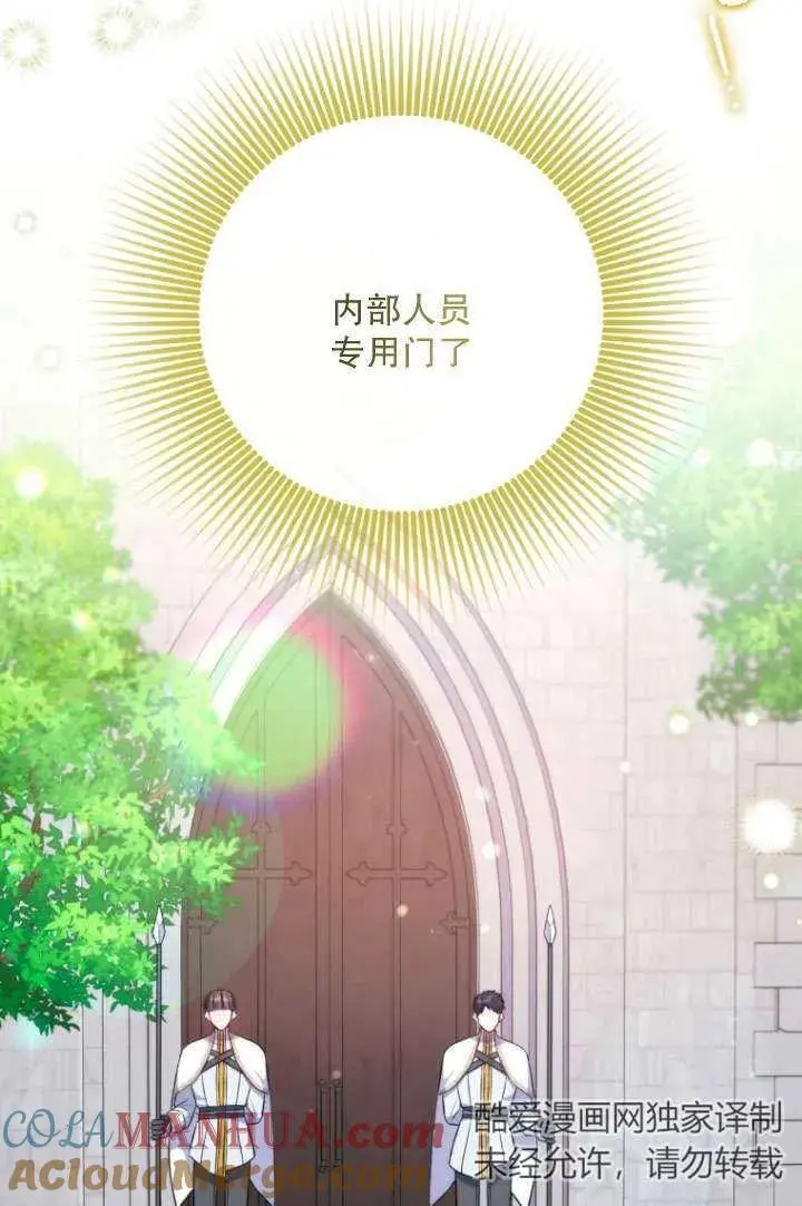 第39话 第40页