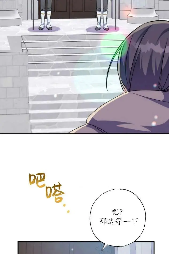 第39话 第41页