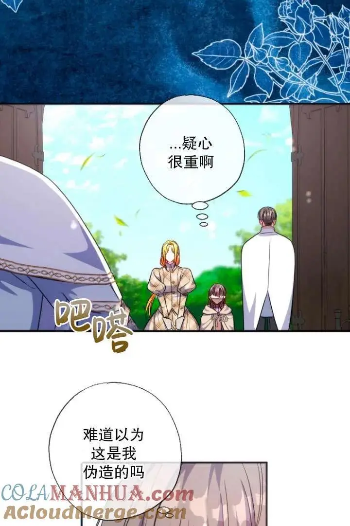 第39话 第46页