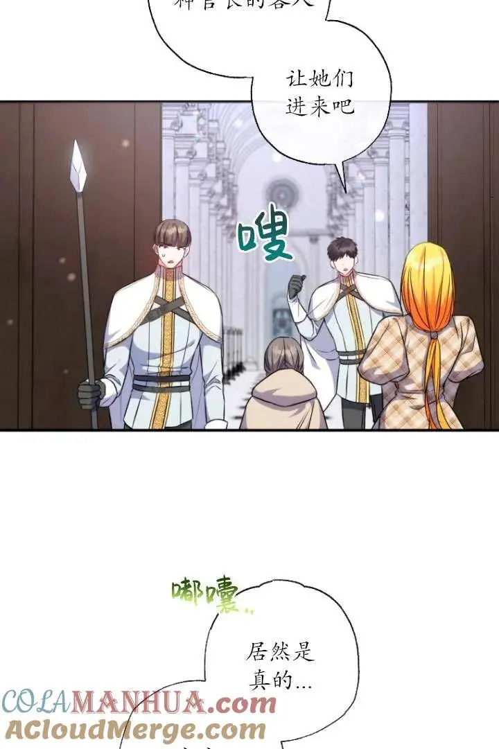 第39话 第49页