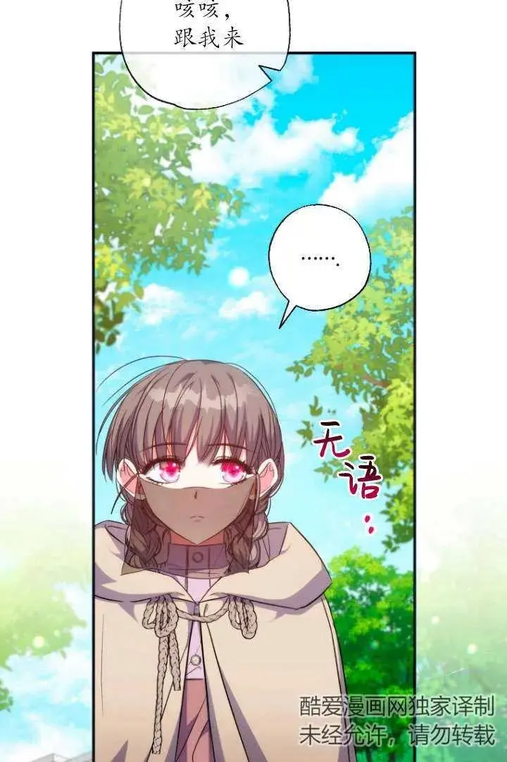 第39话 第50页