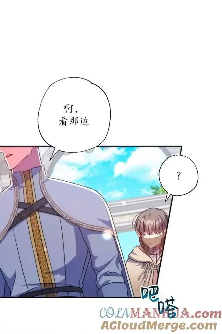 第39话 第52页