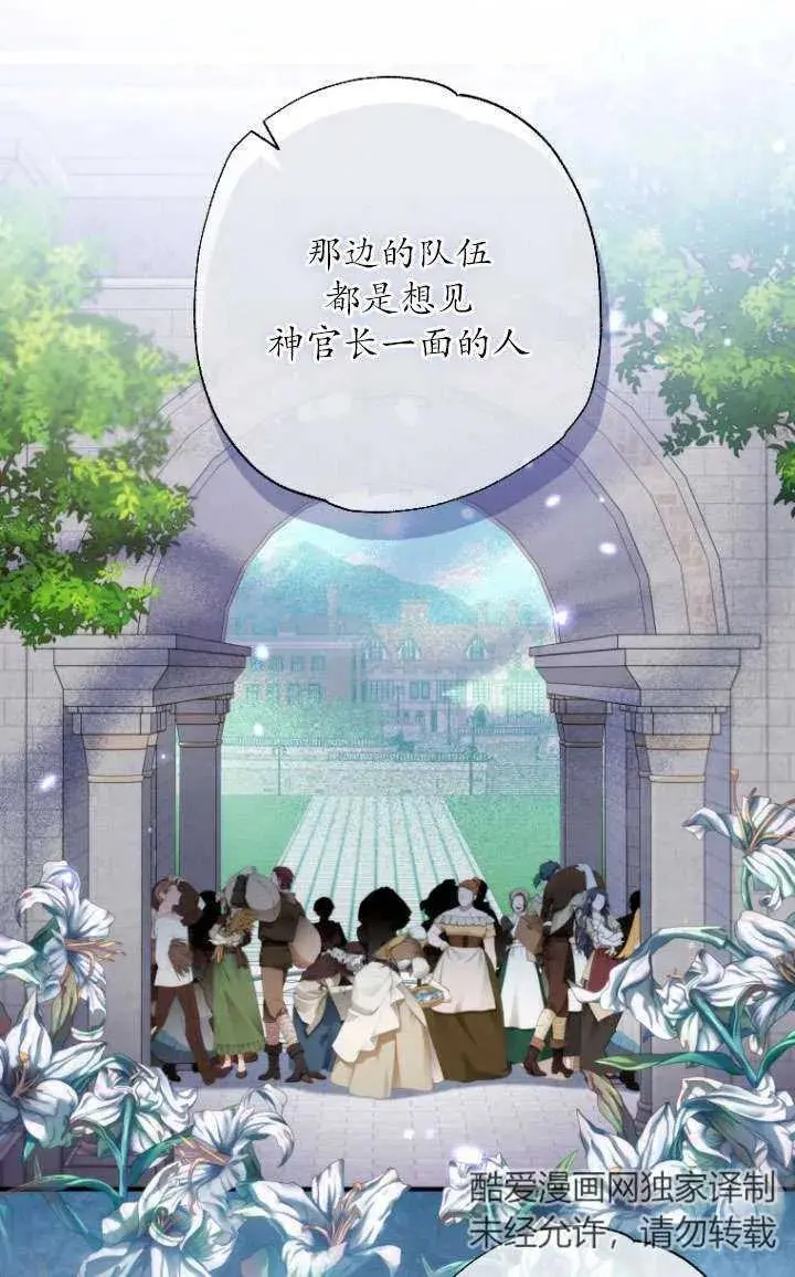 第39话 第53页