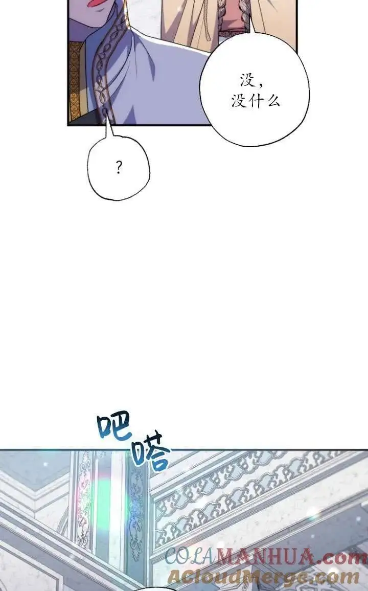 第39话 第61页