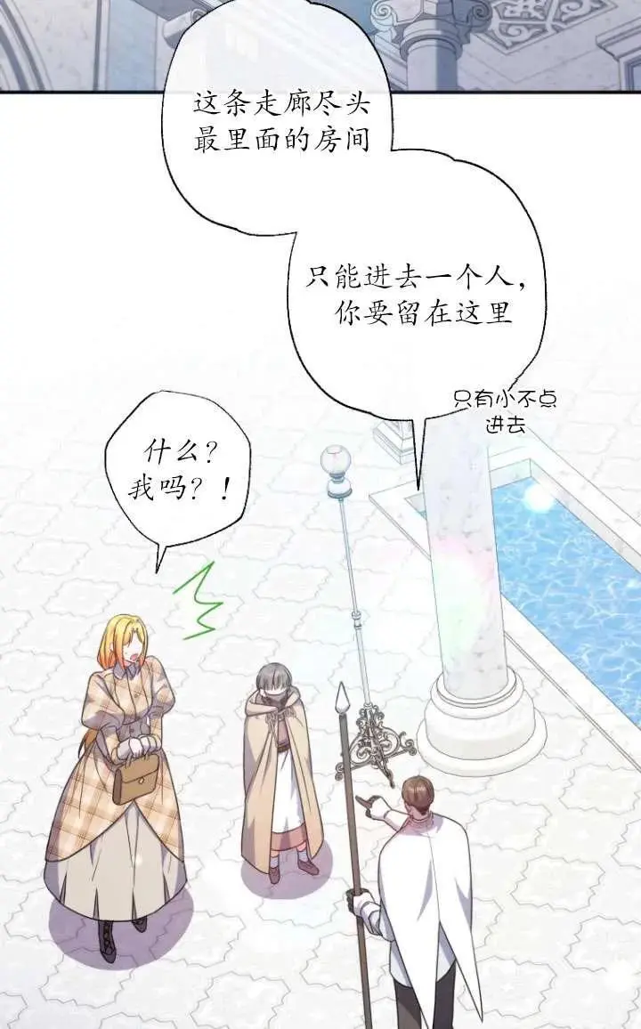 第39话 第62页