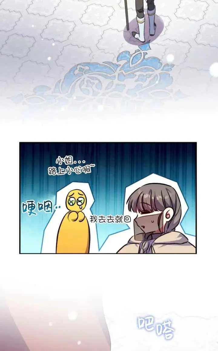 第39话 第63页