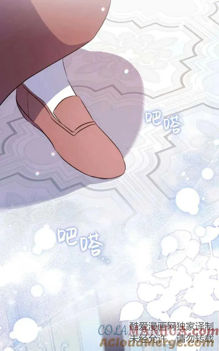 第39话 第64页