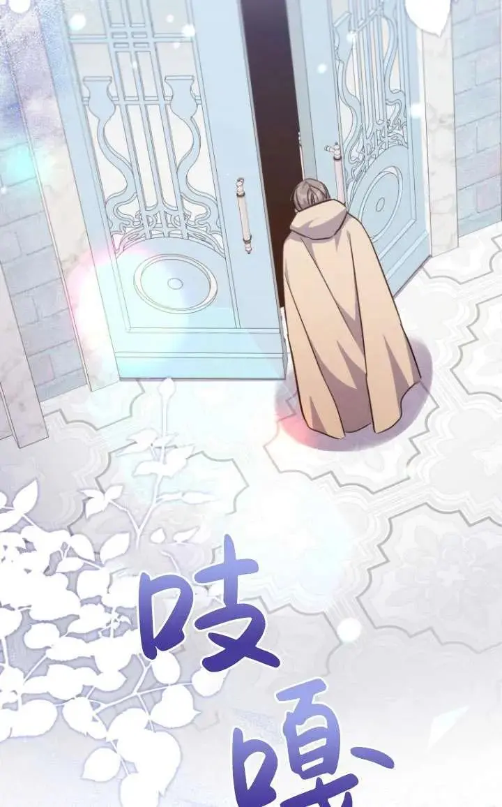 第39话 第65页