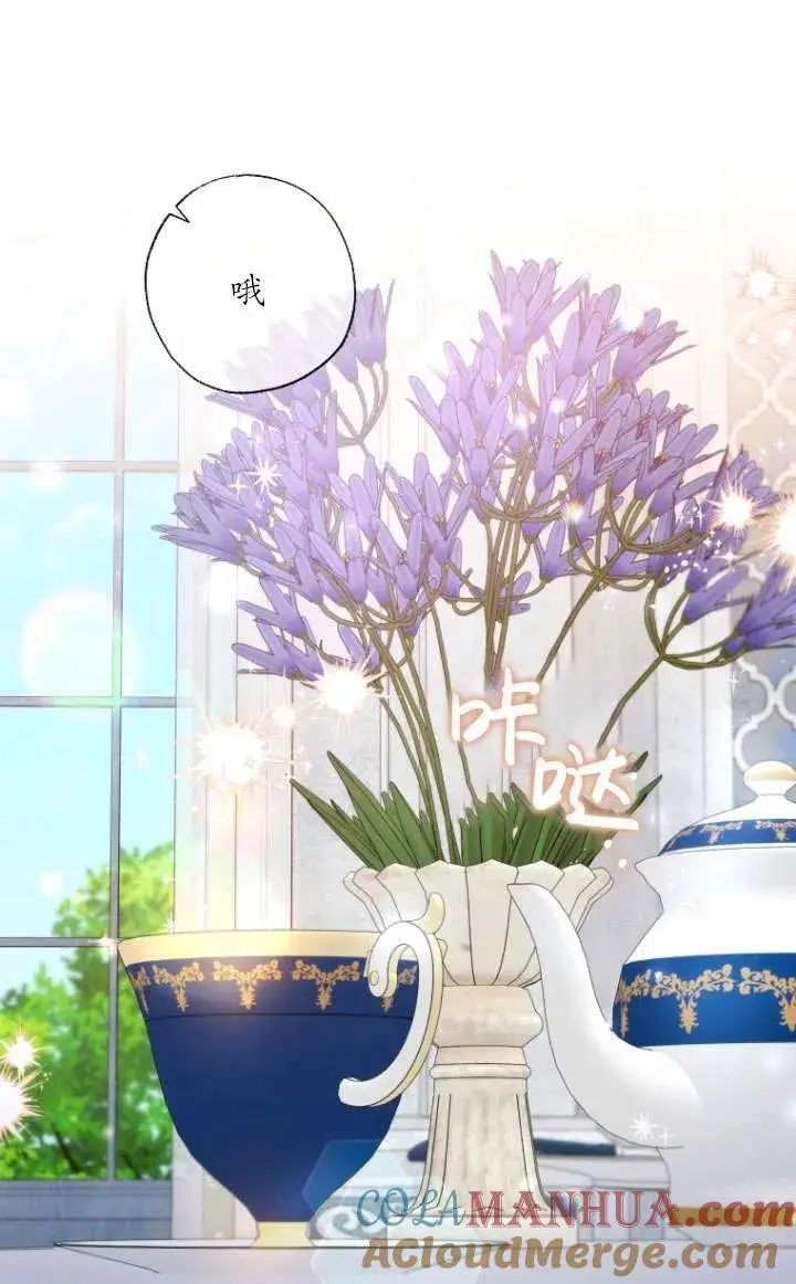 第39话 第67页