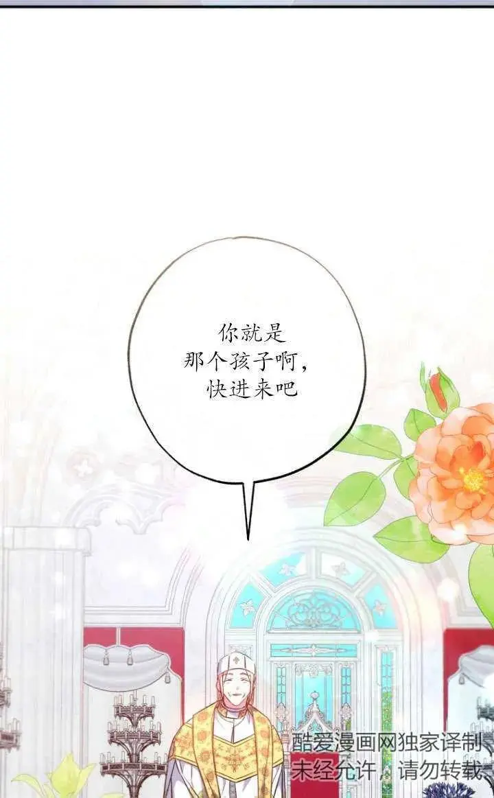 第39话 第68页