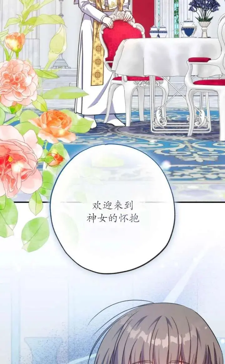 第39话 第69页