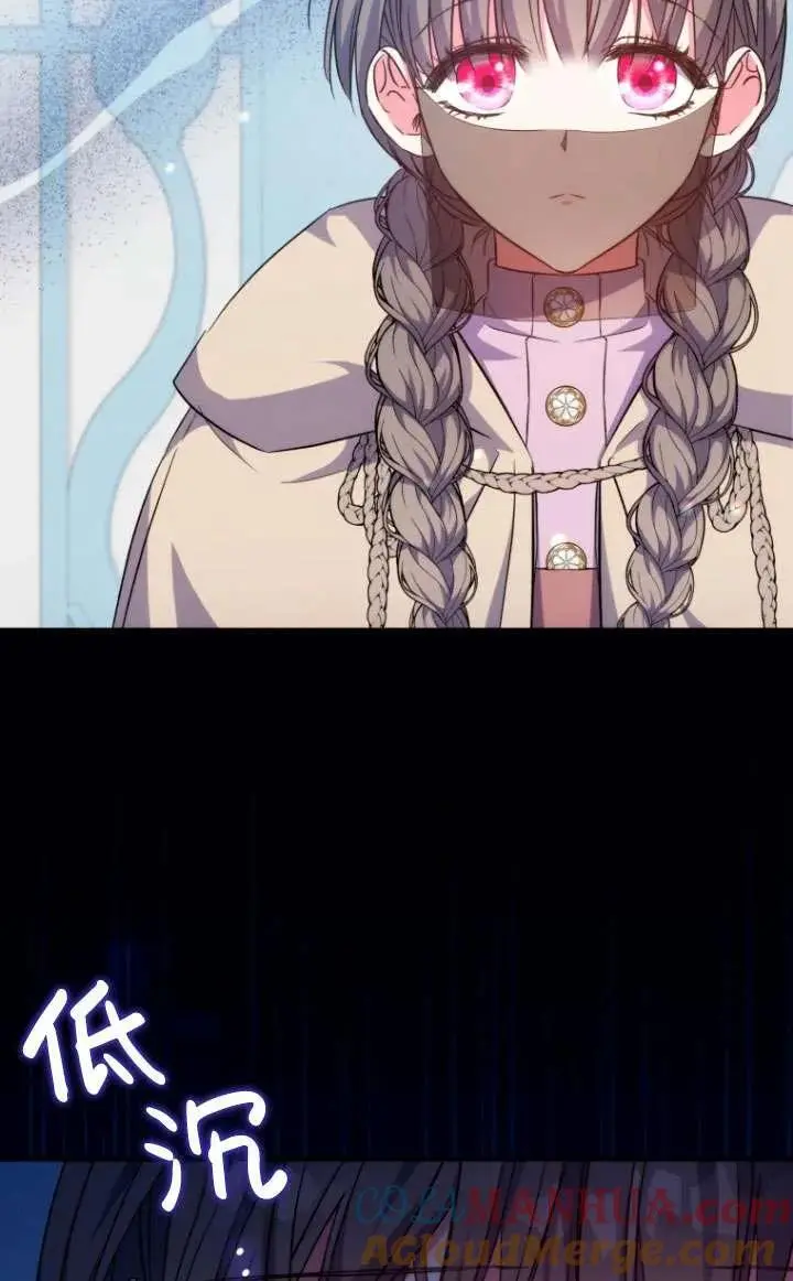 第39话 第70页