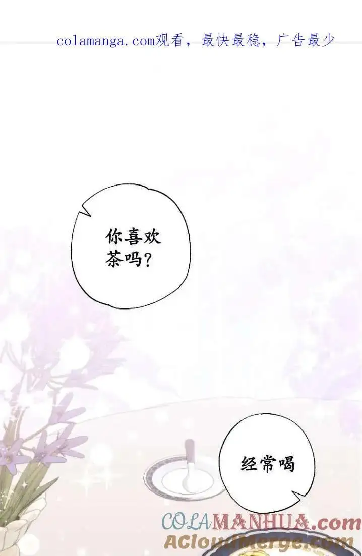 第40话 第1页