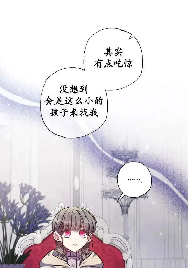第40话 第3页