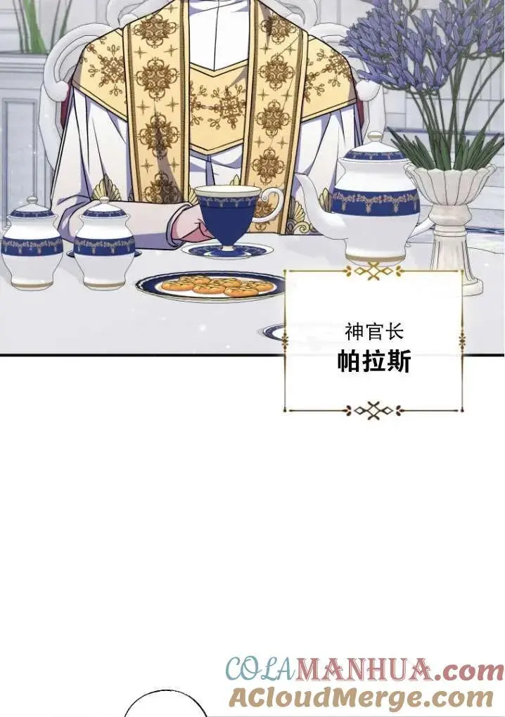 第40话 第7页