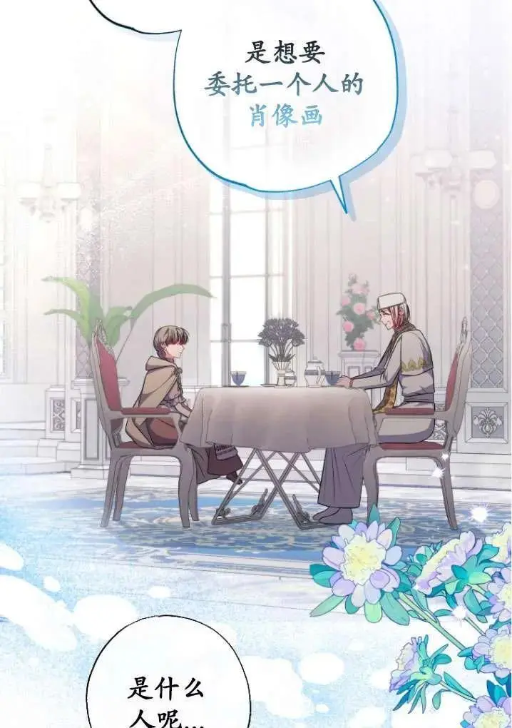 第40话 第12页