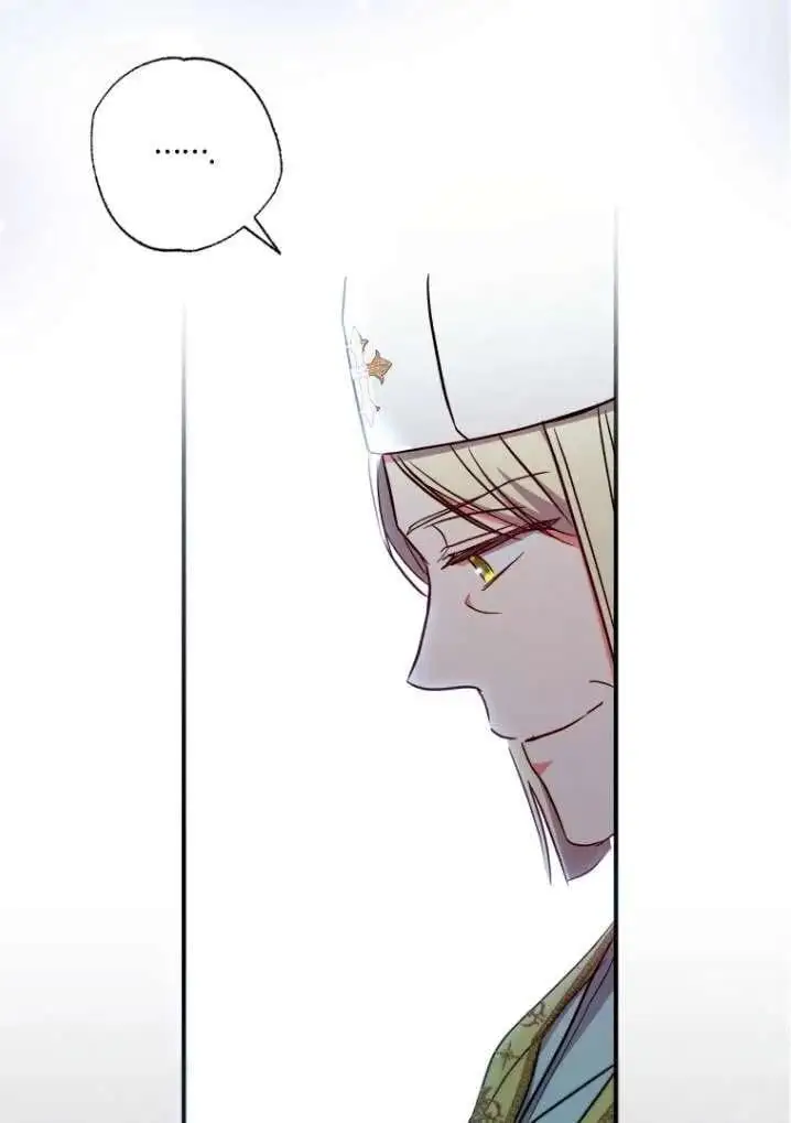 第40话 第14页