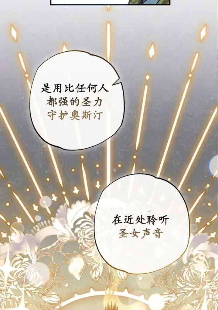 第40话 第15页