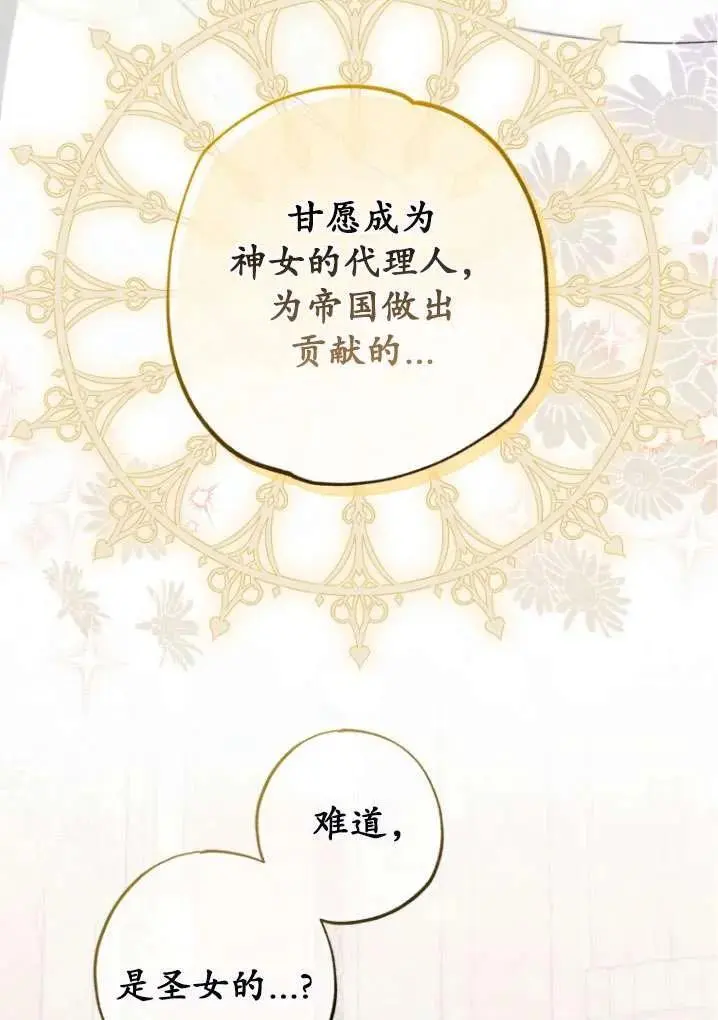 第40话 第17页