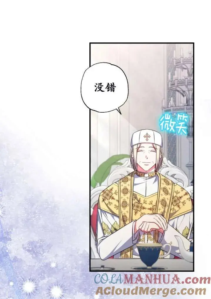 第40话 第19页