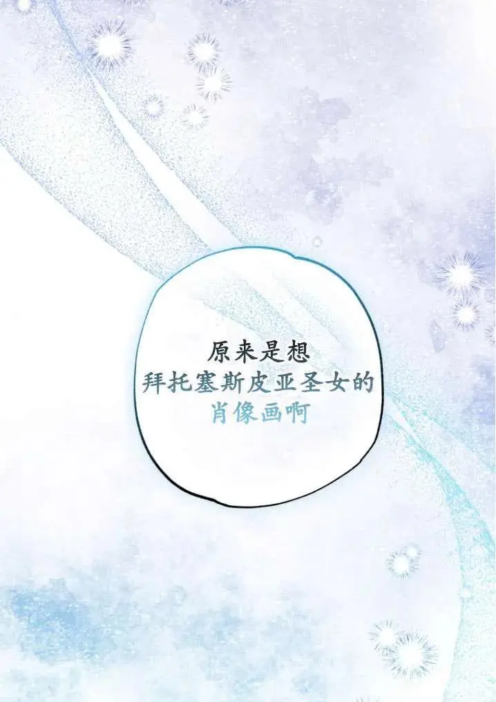 第40话 第20页