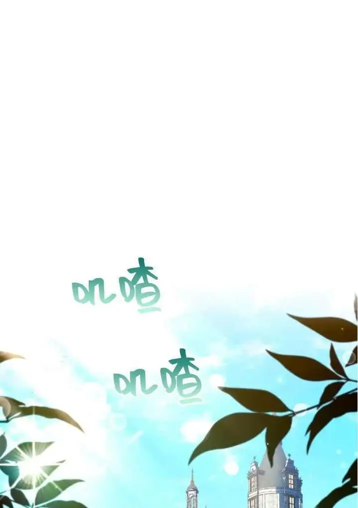 第40话 第23页