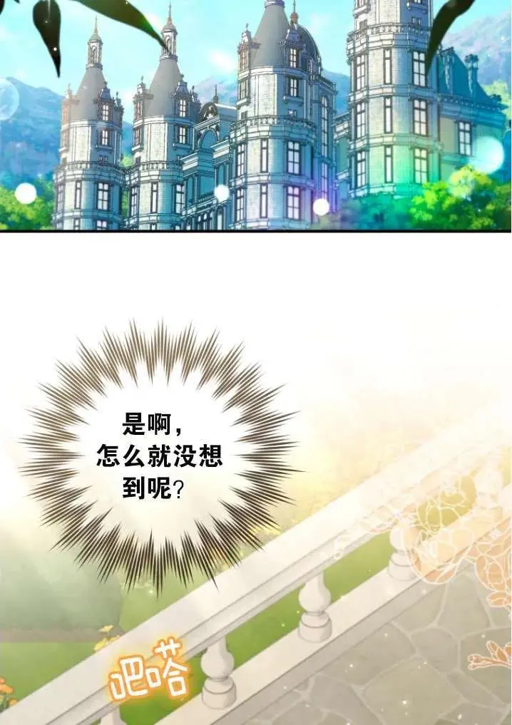 第40话 第24页