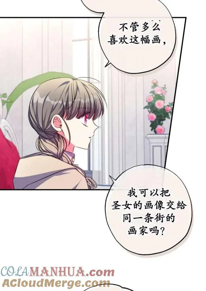 第40话 第28页