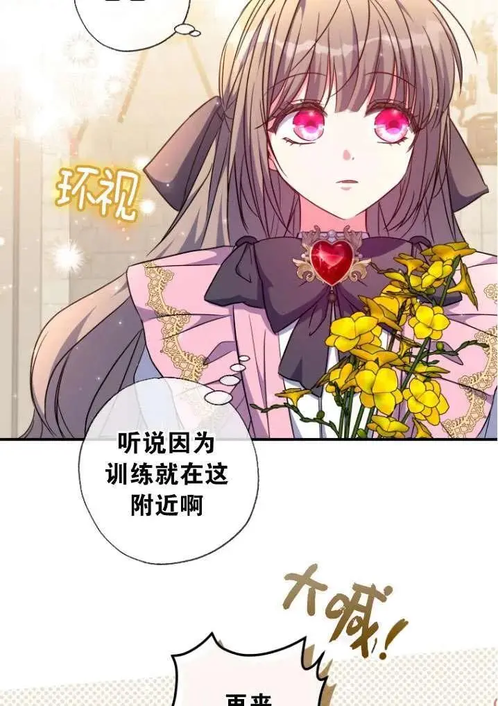 第40话 第32页