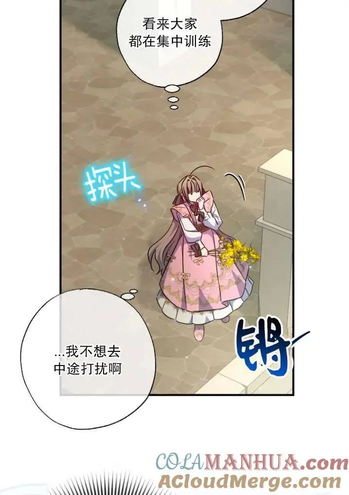 第40话 第34页