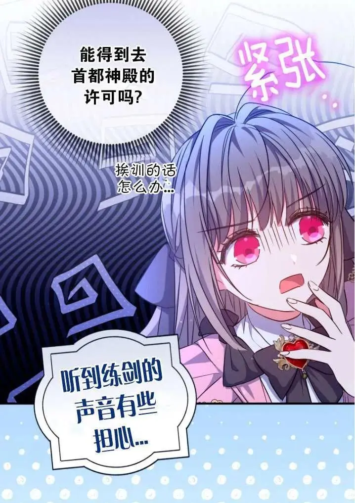 第40话 第35页