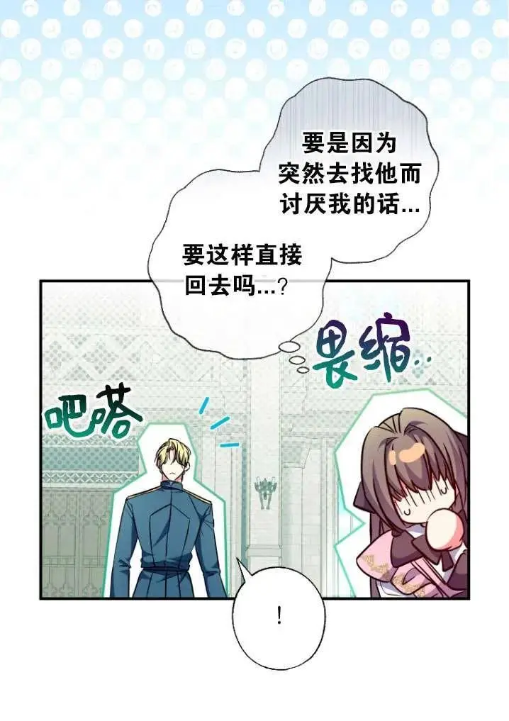 第40话 第36页