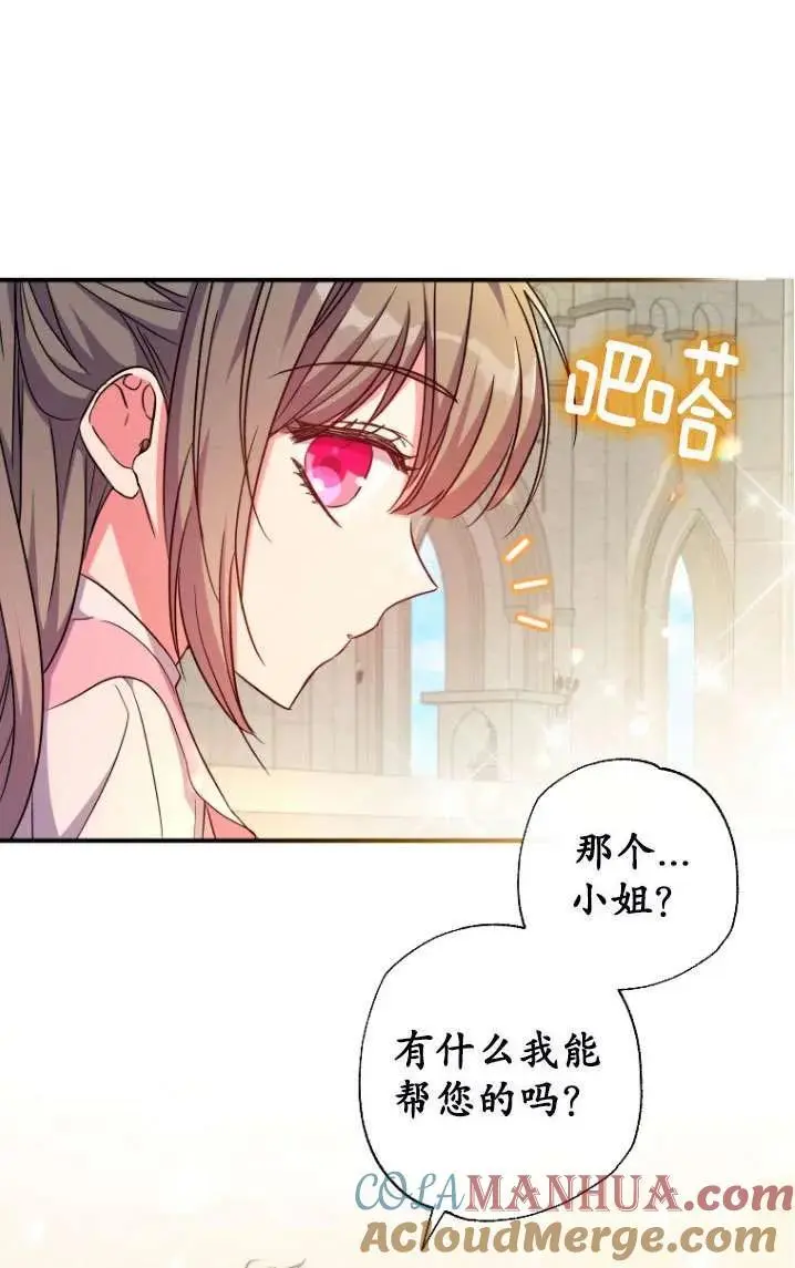 第40话 第37页
