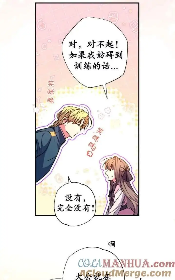 第40话 第40页
