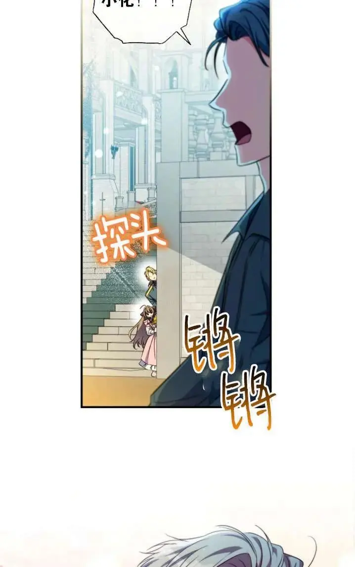 第40话 第44页