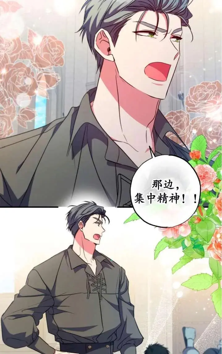 第40话 第45页