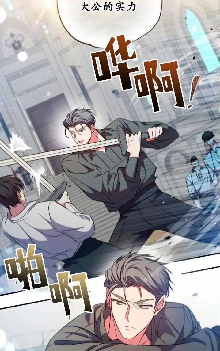第40话 第48页