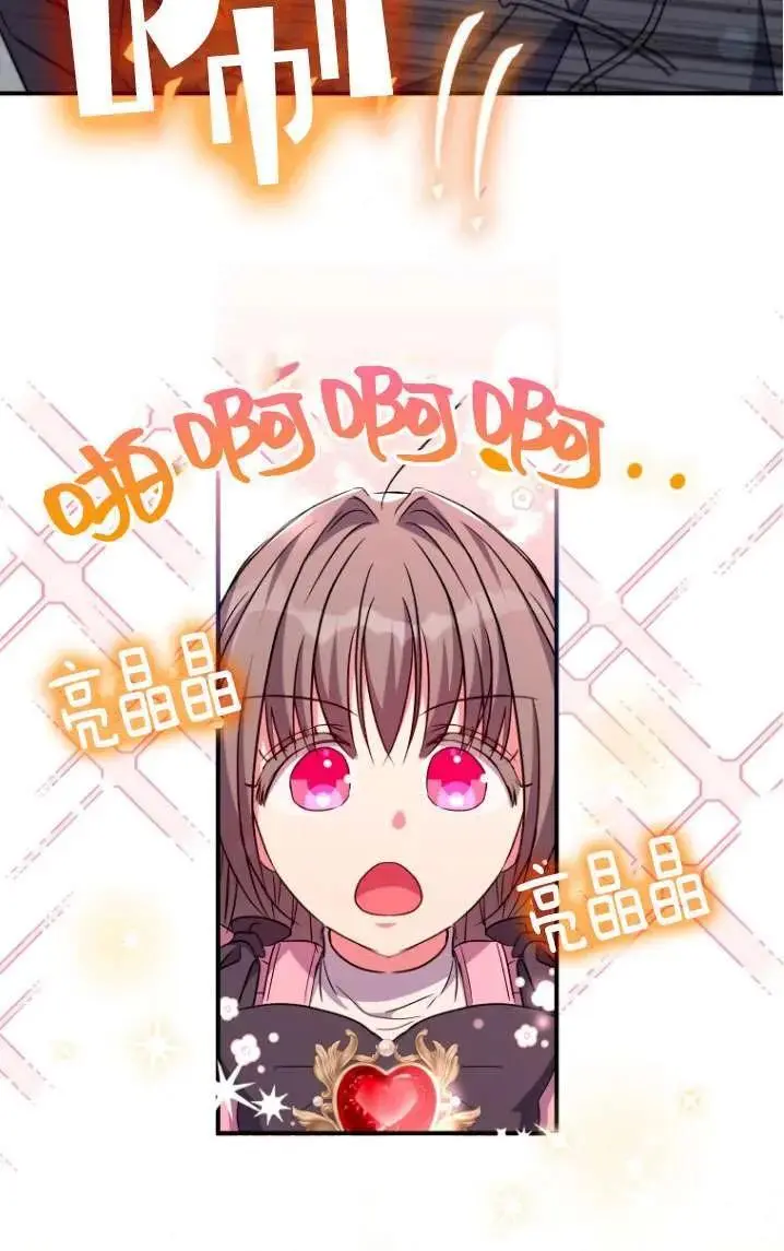 第40话 第50页