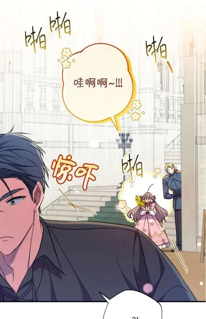 第40话 第51页