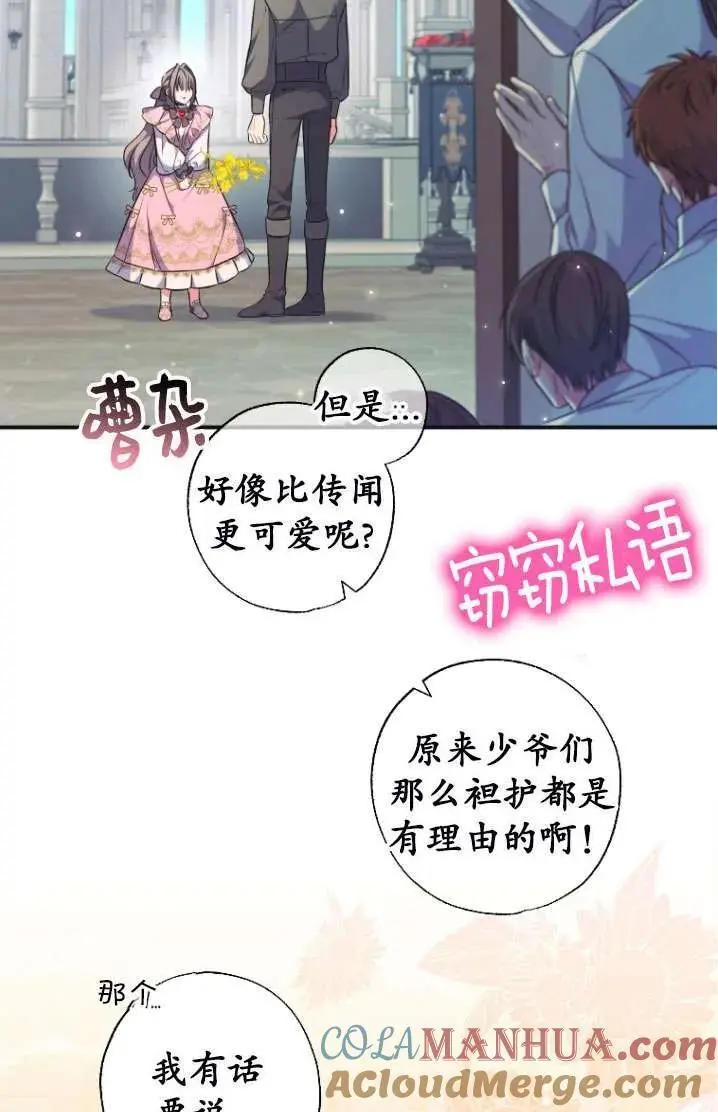 第40话 第55页