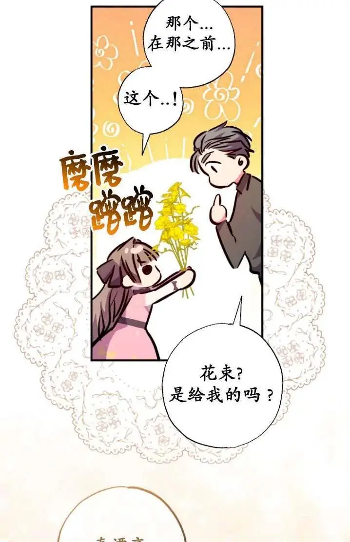 第40话 第57页