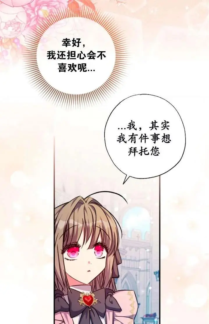 第40话 第59页