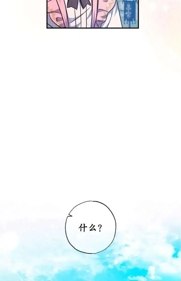 第40话 第60页