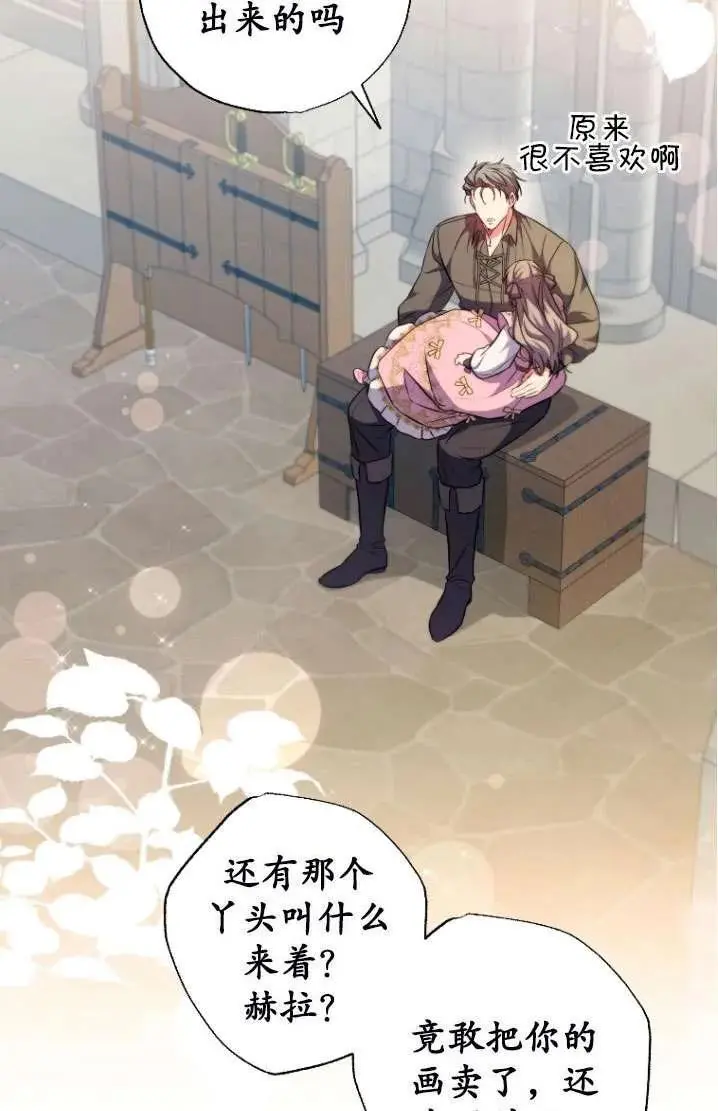 第40话 第62页
