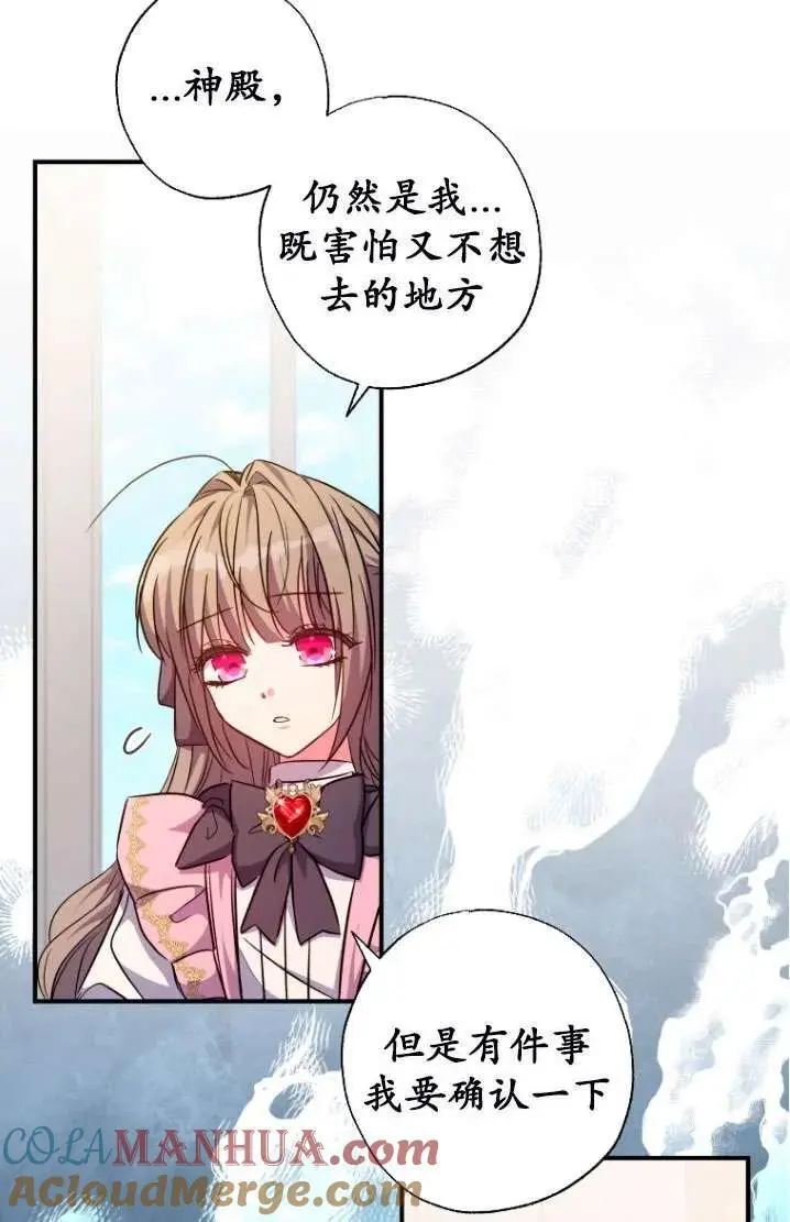 第40话 第64页