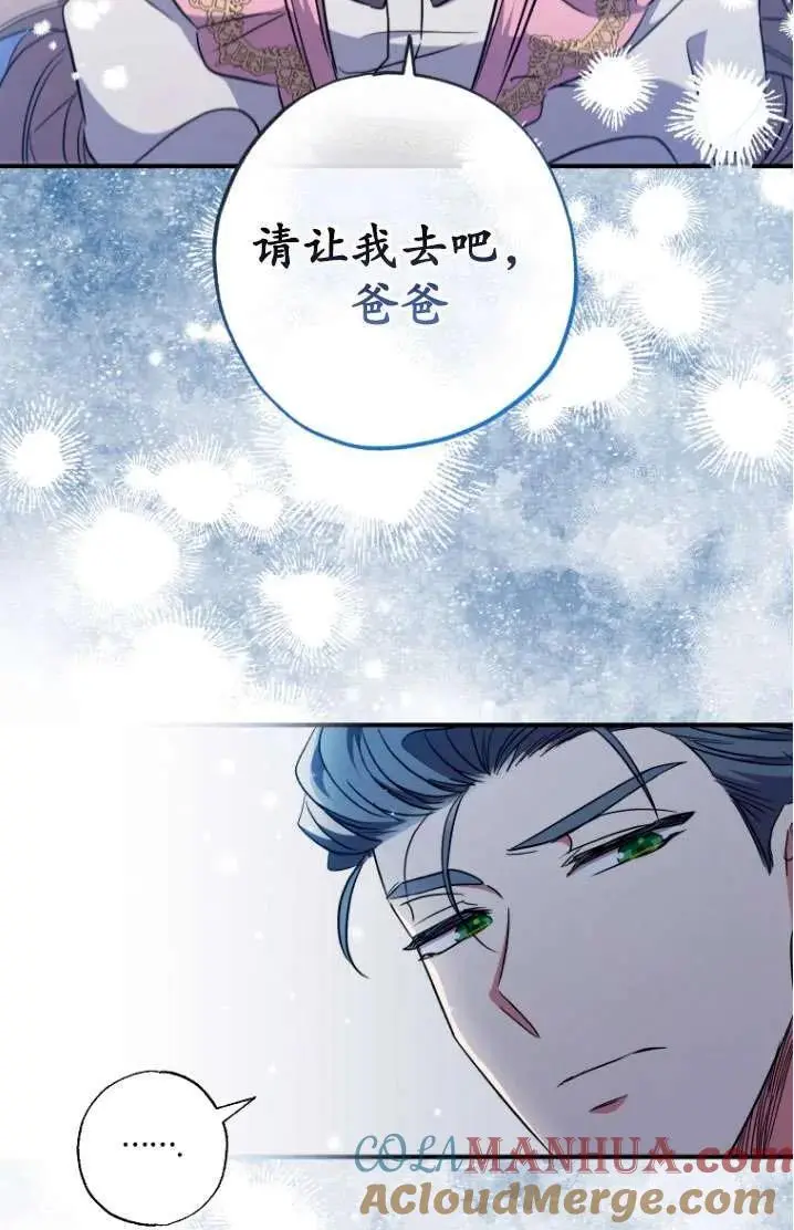 第40话 第67页