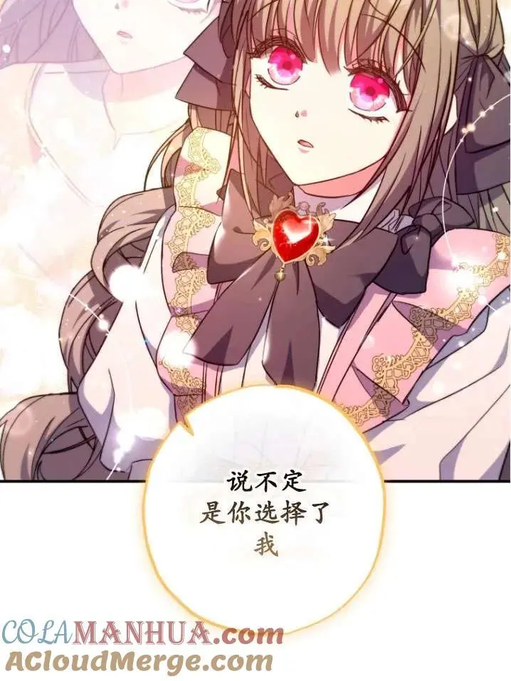 第40话 第73页