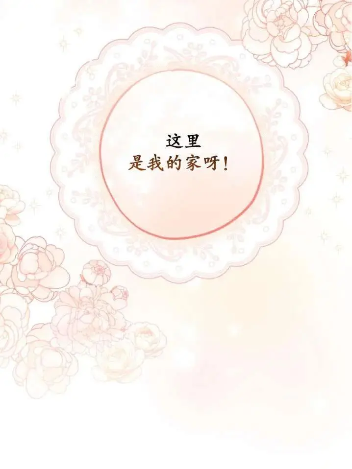 第40话 第78页