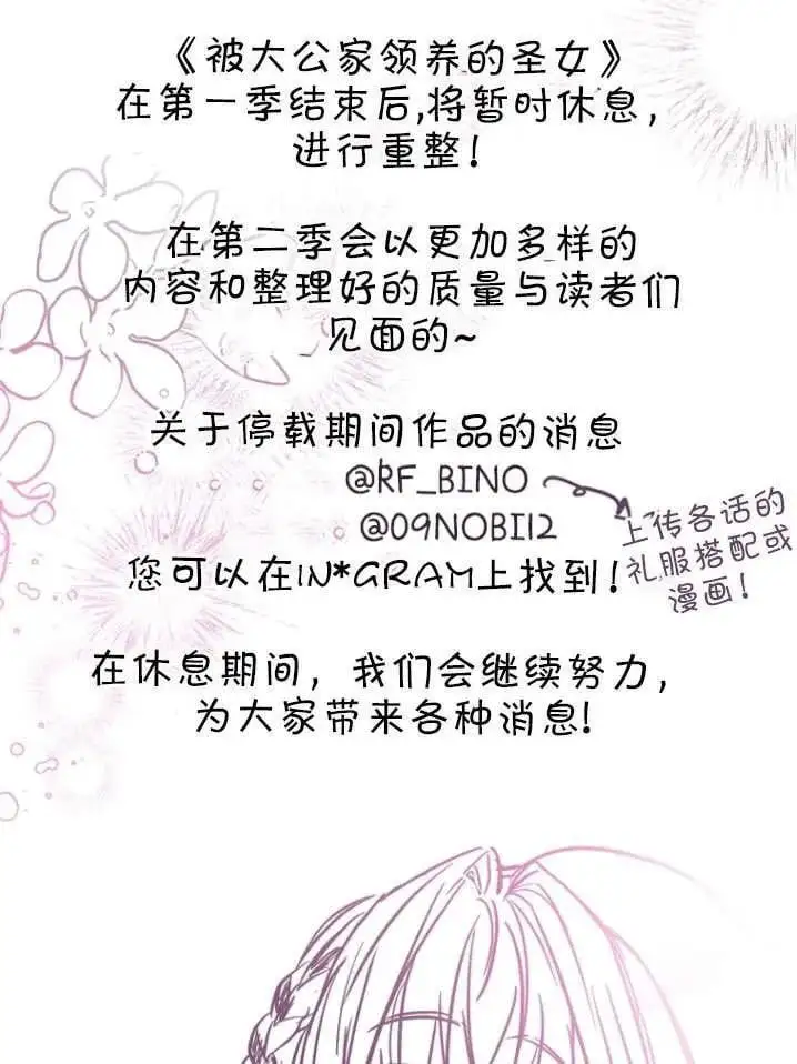 第40话 第81页