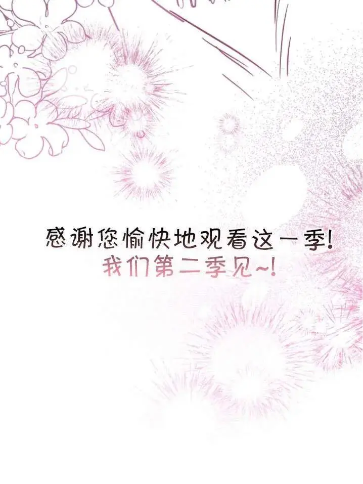 第40话 第83页